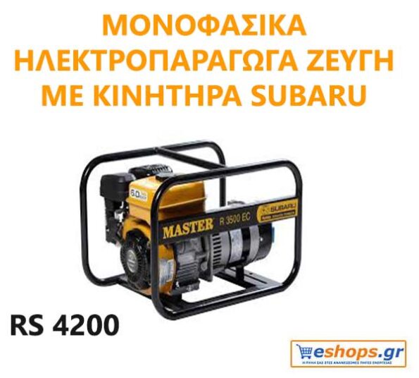 Single-phase Gasoline Generator