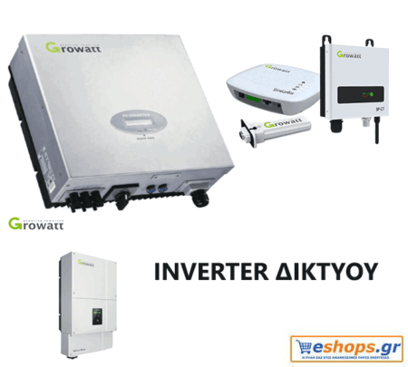 Inverter Δικτύου