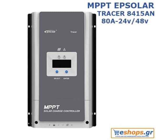 Epsolar Tracer 8415AN MPPT
Ρυθμιστής Φόρτισης MPPT Epsolar Tracer 8415AN 80A 12/24/36/48V IP20