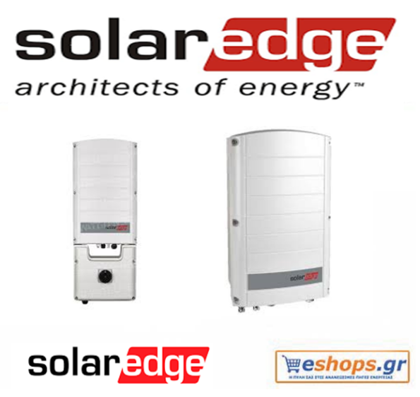 solaredge-se-se6k-inverter-δικτύου-φωτοβολταϊκά, τιμές, τεχνικά στοιχεία, αγορά, κόστος