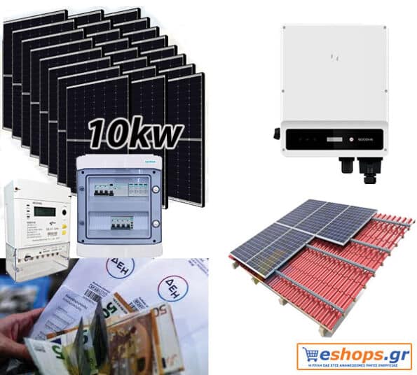 10kw net billing GOODWE GW10K-SDT-20 με φωτοβολταϊκά 450 watt / 460 watt half cells TOPCON 30 χρόνια εγγυημένη απόδοση Φ/Β πανελ Τριφασικό-πλήρες πακέτο