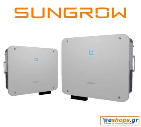 Inverter Sungow SG50CX-P2 50kW 4MPPT net billing - νετ βιλινγ - νετ μπιλινγ- virtual net metering - virtual net billing