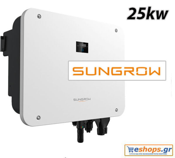 25kw Inverter Φωτοβολταϊκών Υβριδικός Τριφασικός SUNGROW SH25T V111 25kW 2MPPT για νετ βιλινγκ , νετ βιλινγ net billing & virtual net billing